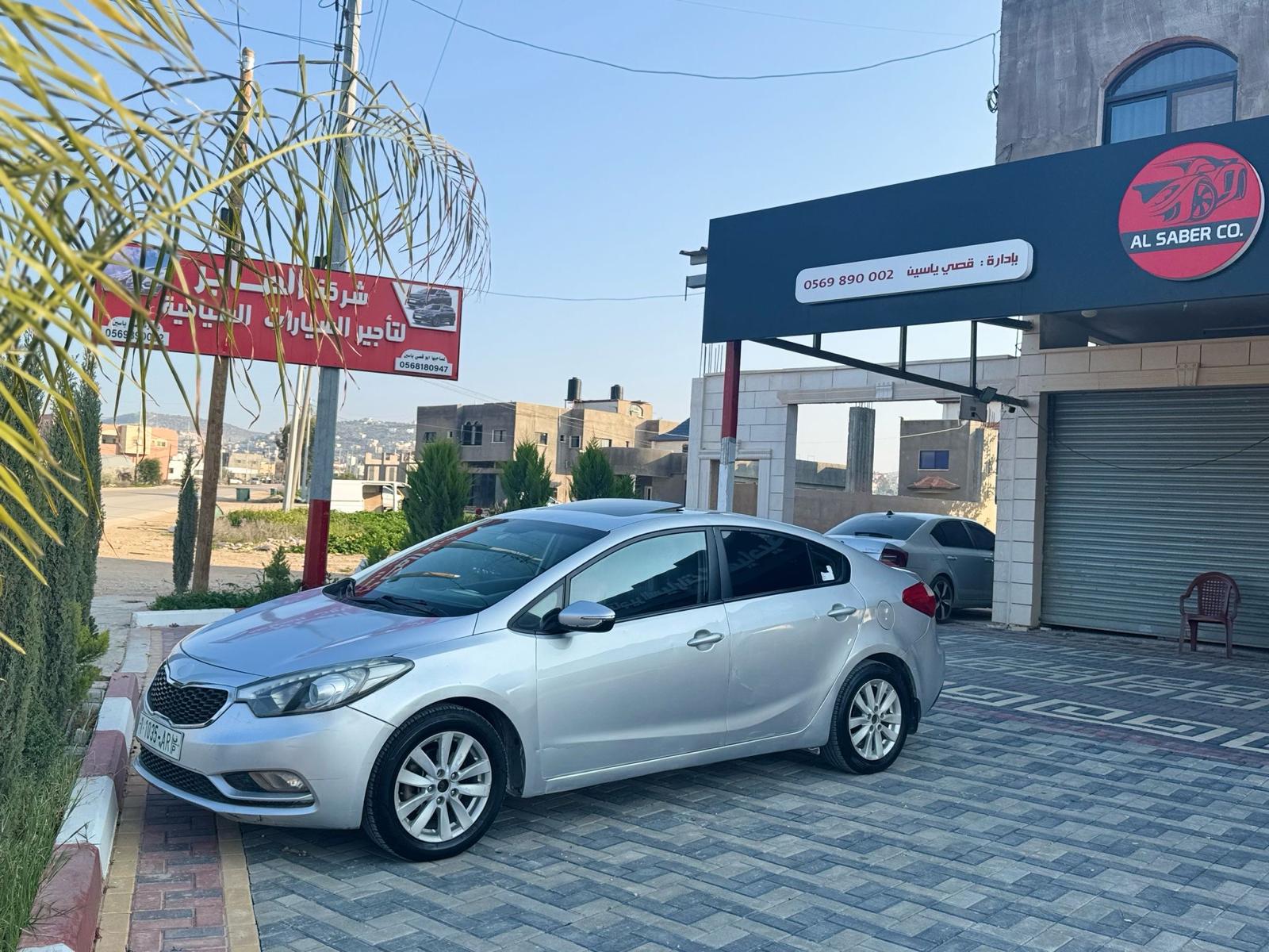 صورة الخدمة