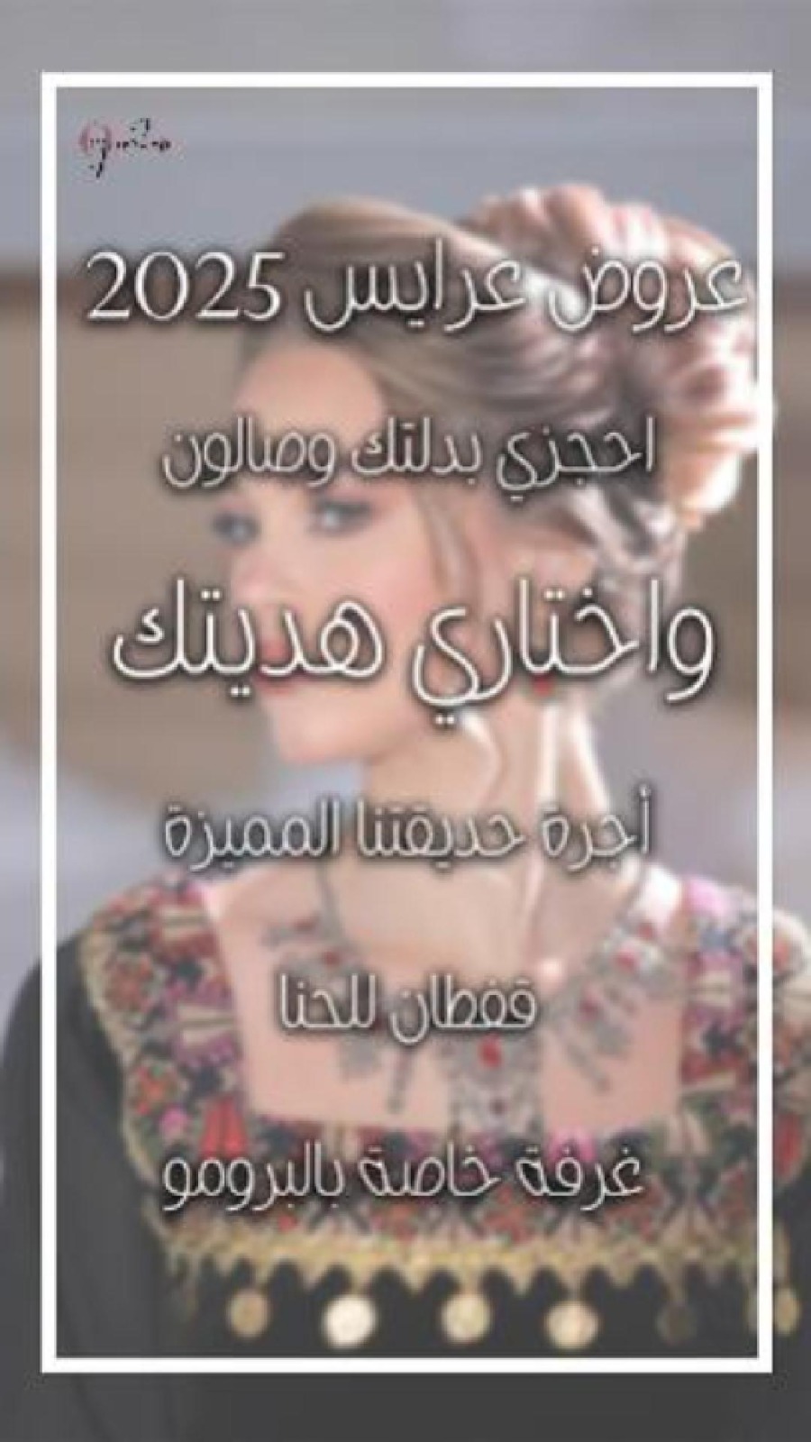 صورة الخدمة