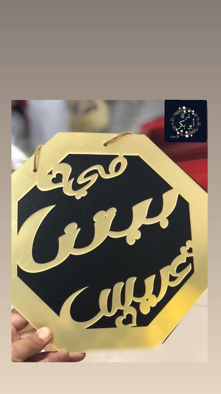 شارع البريد / شارع الناصرة , Jenin, Palestine