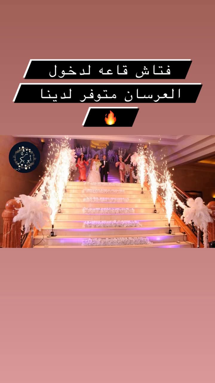 شارع البريد / شارع الناصرة , Jenin, Palestine