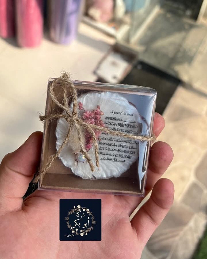 شارع البريد / شارع الناصرة , Jenin, Palestine