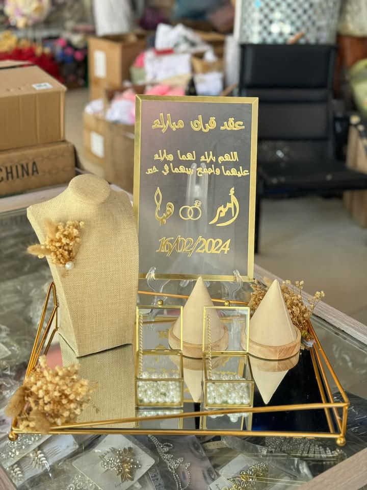 شارع البريد / شارع الناصرة , Jenin, Palestine